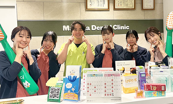 浜大津の歯医者ますだ歯科クリニック求人